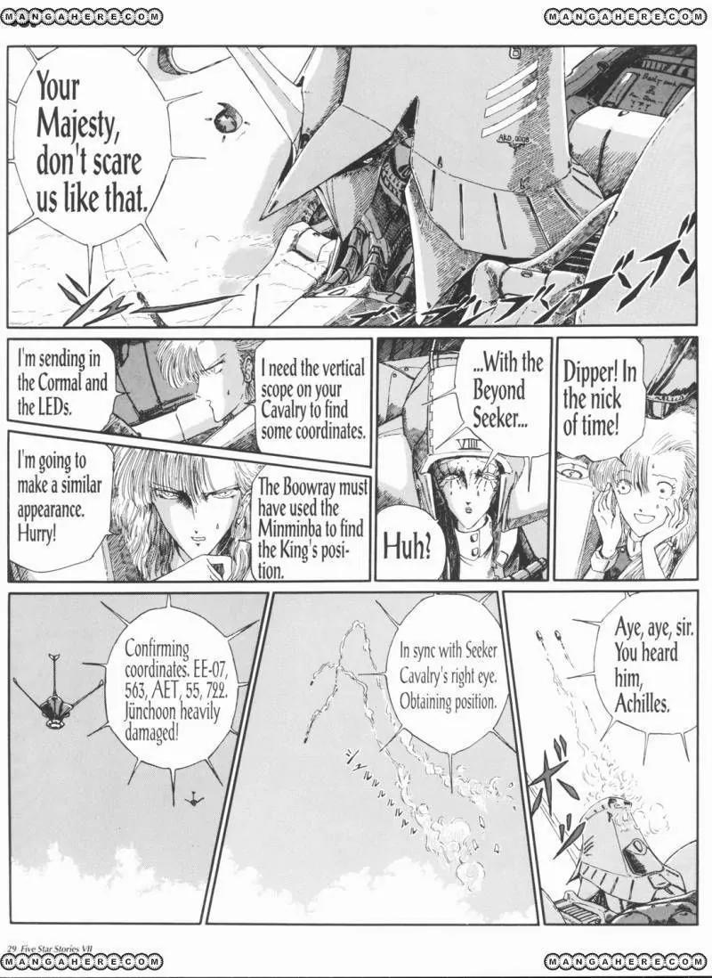Five Star Monogatari Chapter 7 page 30 - Chapter 7