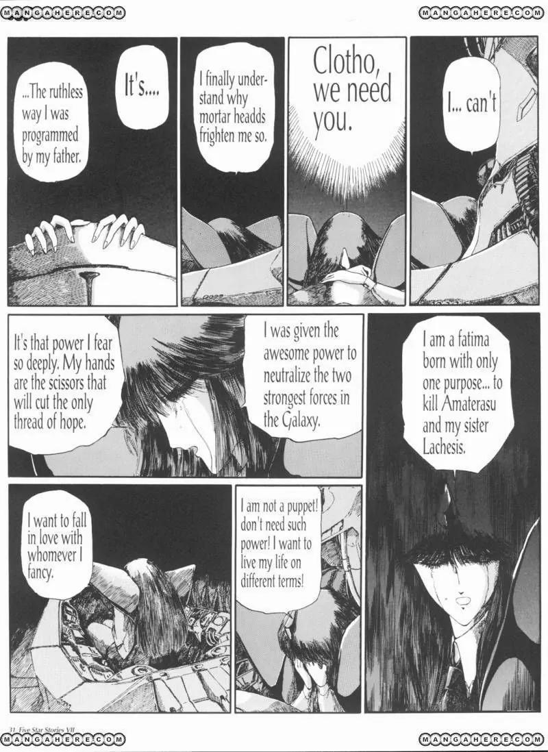 Five Star Monogatari Chapter 7 page 32 - Chapter 7