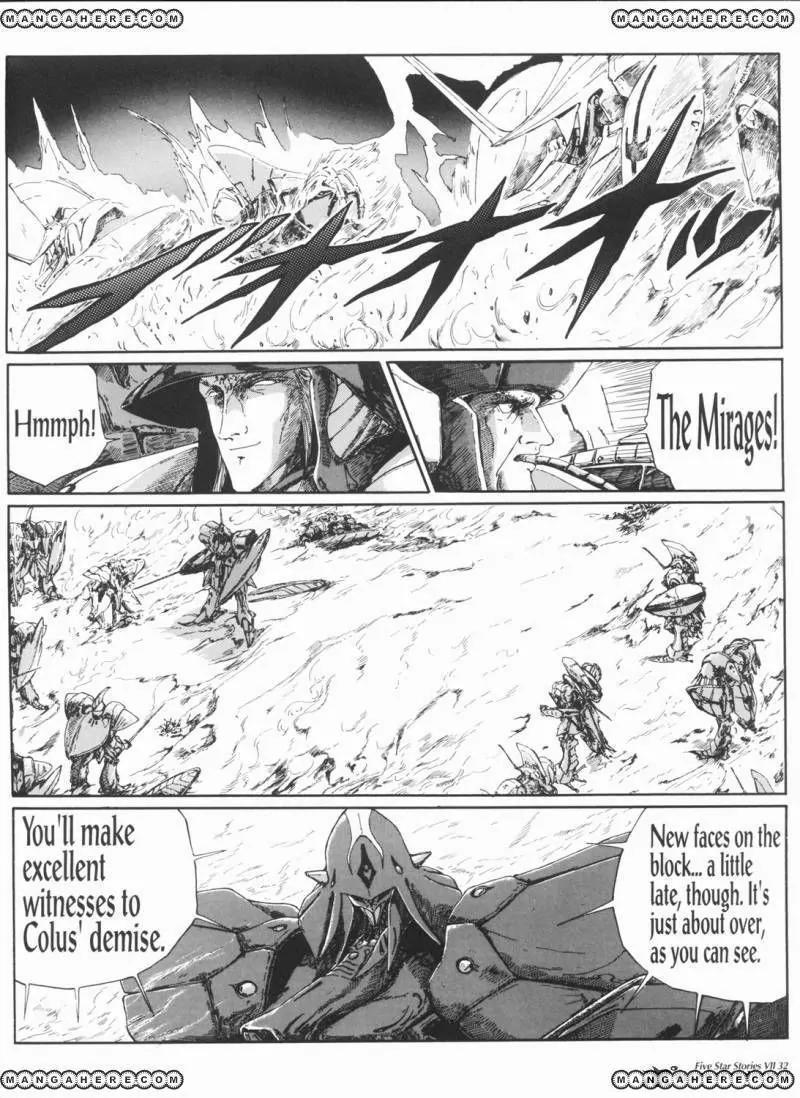 Five Star Monogatari Chapter 7 page 33 - Chapter 7