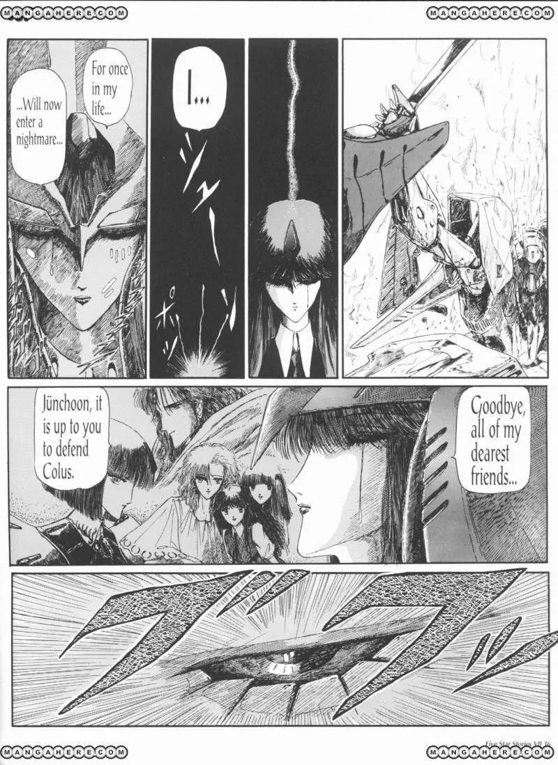 Five Star Monogatari Chapter 7 page 37 - Chapter 7