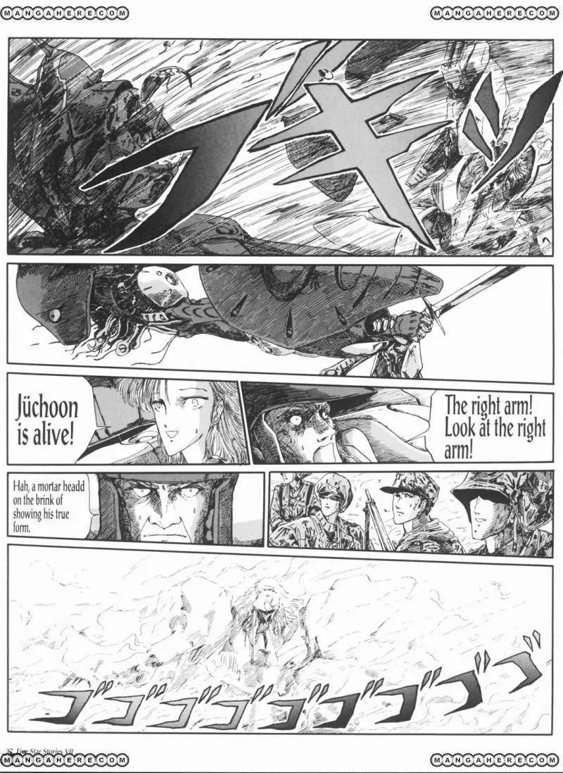 Five Star Monogatari Chapter 7 page 38 - Chapter 7