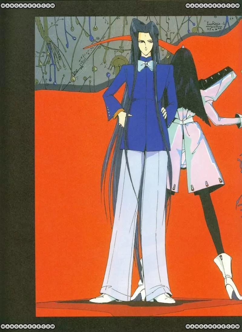 Five Star Monogatari Chapter 7 page 4 - Chapter 7