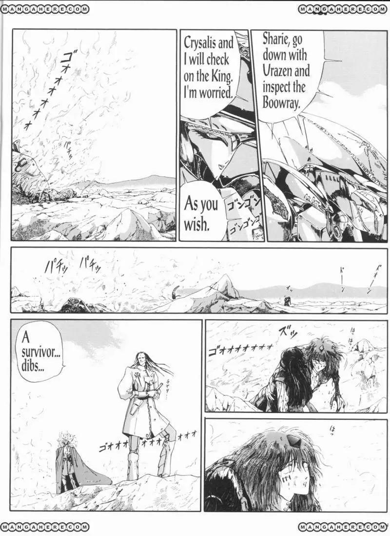 Five Star Monogatari Chapter 7 page 45 - Chapter 7