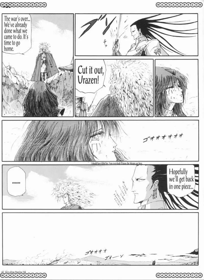 Five Star Monogatari Chapter 7 page 46 - Chapter 7
