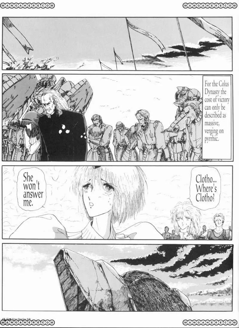 Five Star Monogatari Chapter 7 page 48 - Chapter 7