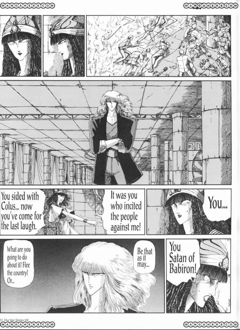Five Star Monogatari Chapter 7 page 52 - Chapter 7