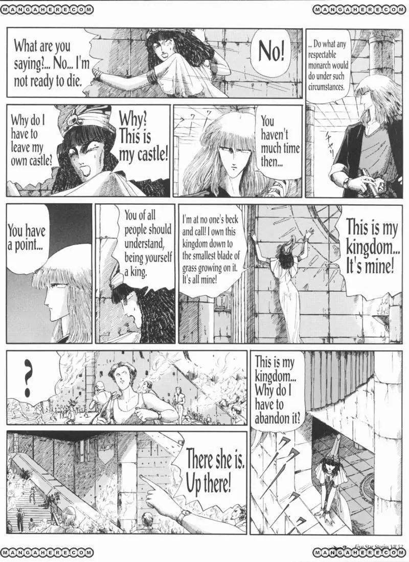 Five Star Monogatari Chapter 7 page 53 - Chapter 7