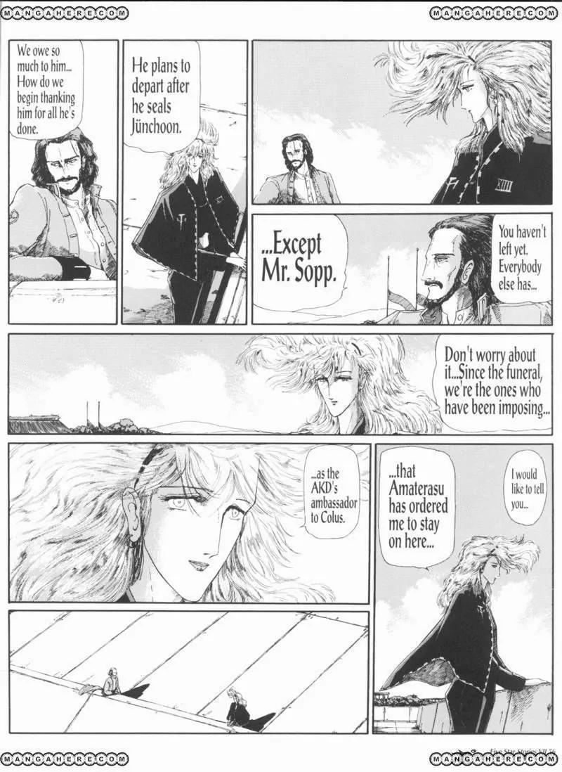 Five Star Monogatari Chapter 7 page 57 - Chapter 7