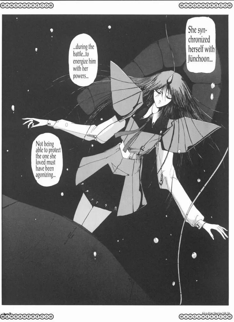 Five Star Monogatari Chapter 7 page 59 - Chapter 7