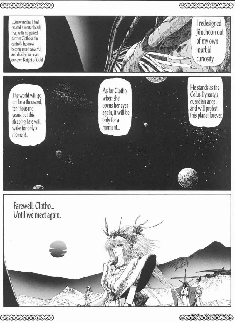 Five Star Monogatari Chapter 7 page 61 - Chapter 7