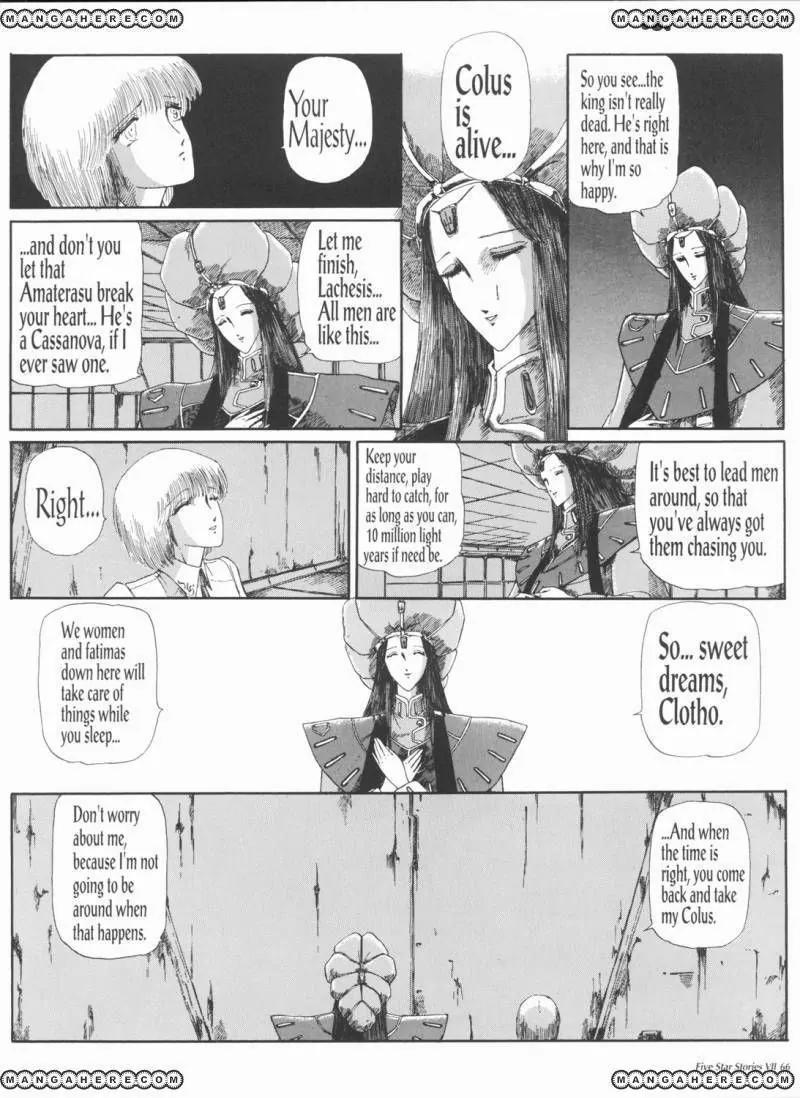 Five Star Monogatari Chapter 7 page 67 - Chapter 7