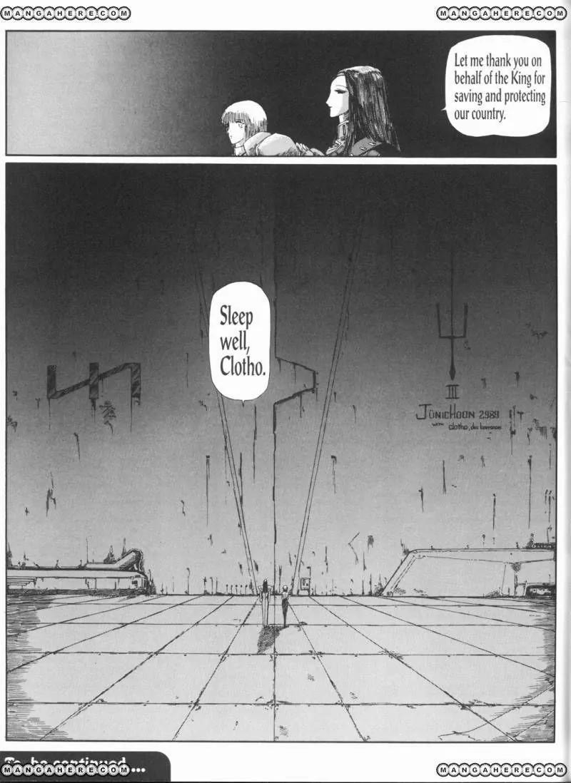 Five Star Monogatari Chapter 7 page 68 - Chapter 7