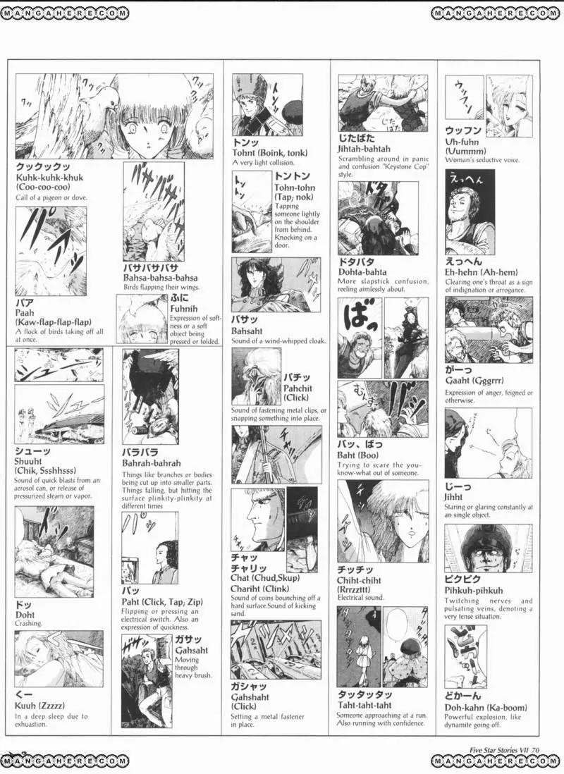 Five Star Monogatari Chapter 7 page 71 - Chapter 7