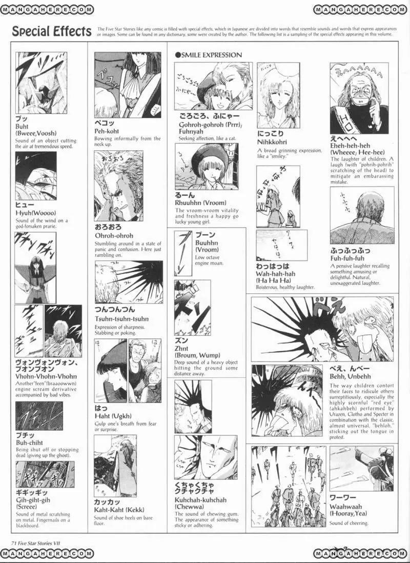 Five Star Monogatari Chapter 7 page 72 - Chapter 7