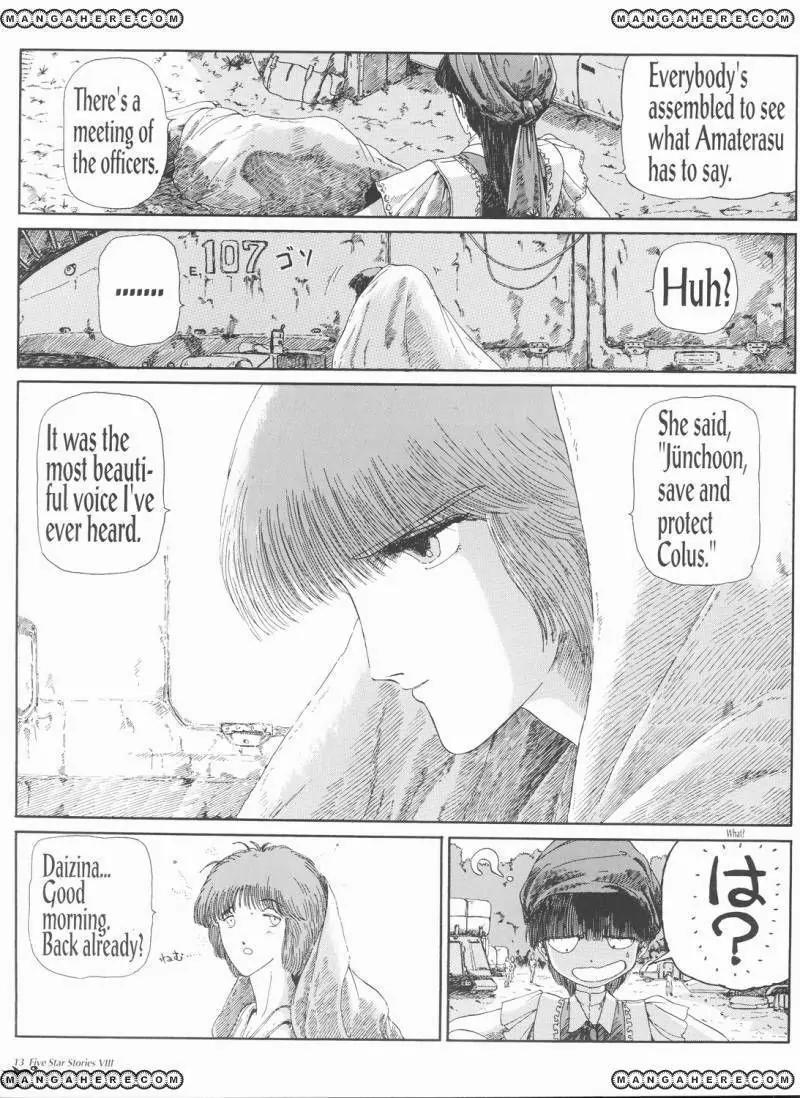Five Star Monogatari Chapter 8 page 14 - Chapter 8