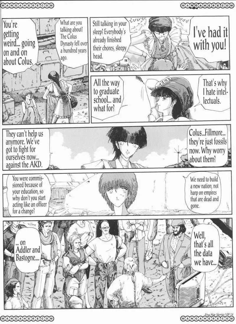Five Star Monogatari Chapter 8 page 15 - Chapter 8