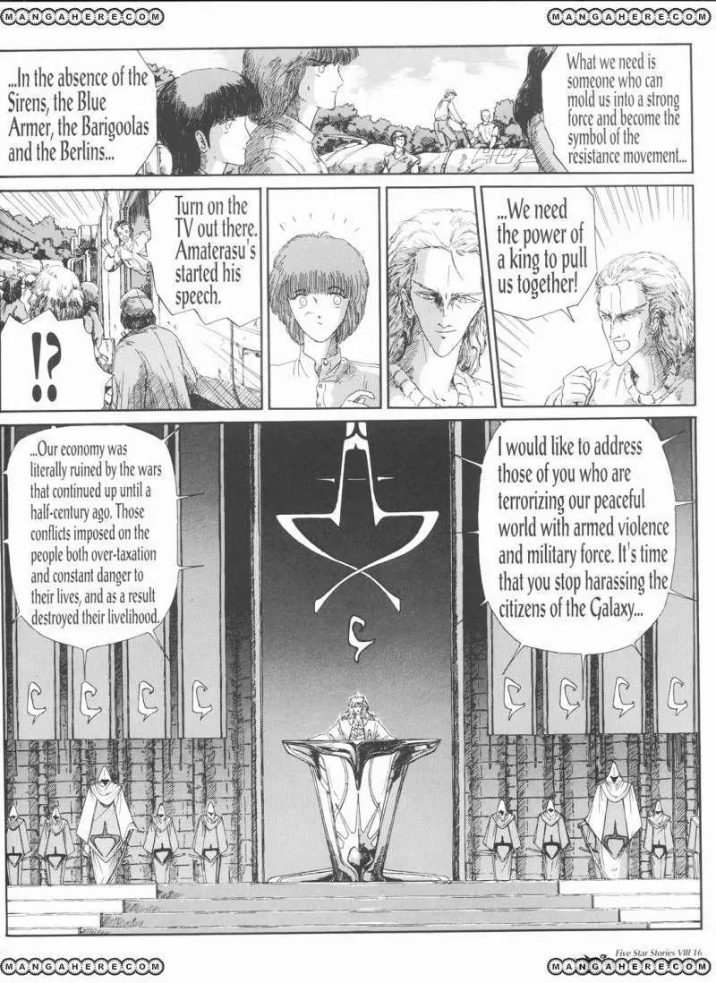 Five Star Monogatari Chapter 8 page 17 - Chapter 8