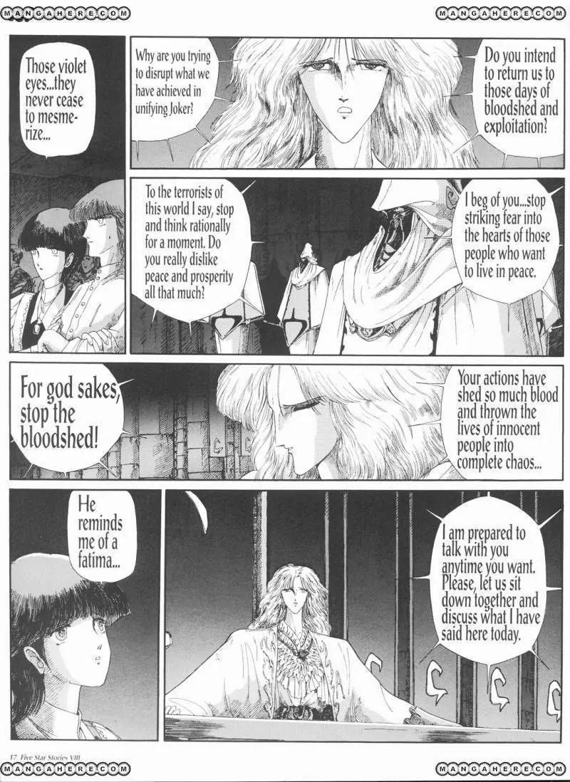 Five Star Monogatari Chapter 8 page 18 - Chapter 8