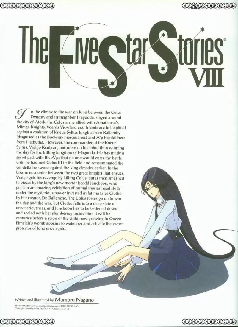 Five Star Monogatari Chapter 8 page 2 - Chapter 8
