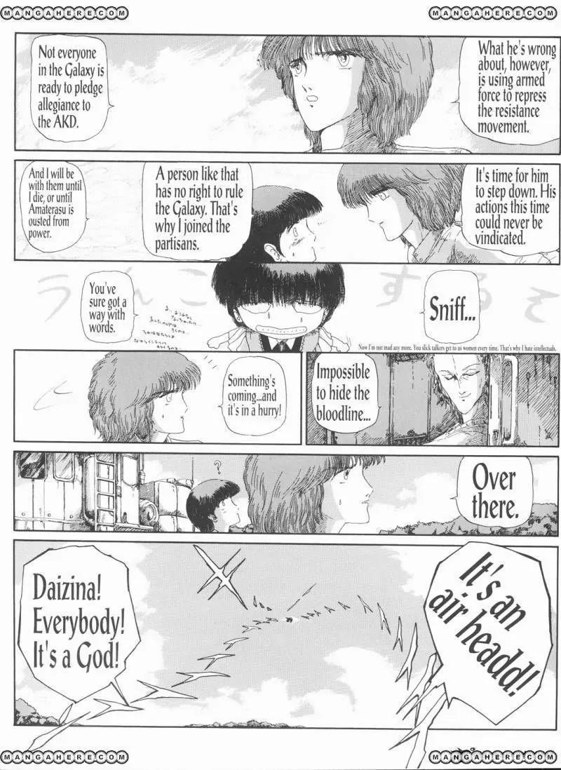 Five Star Monogatari Chapter 8 page 20 - Chapter 8