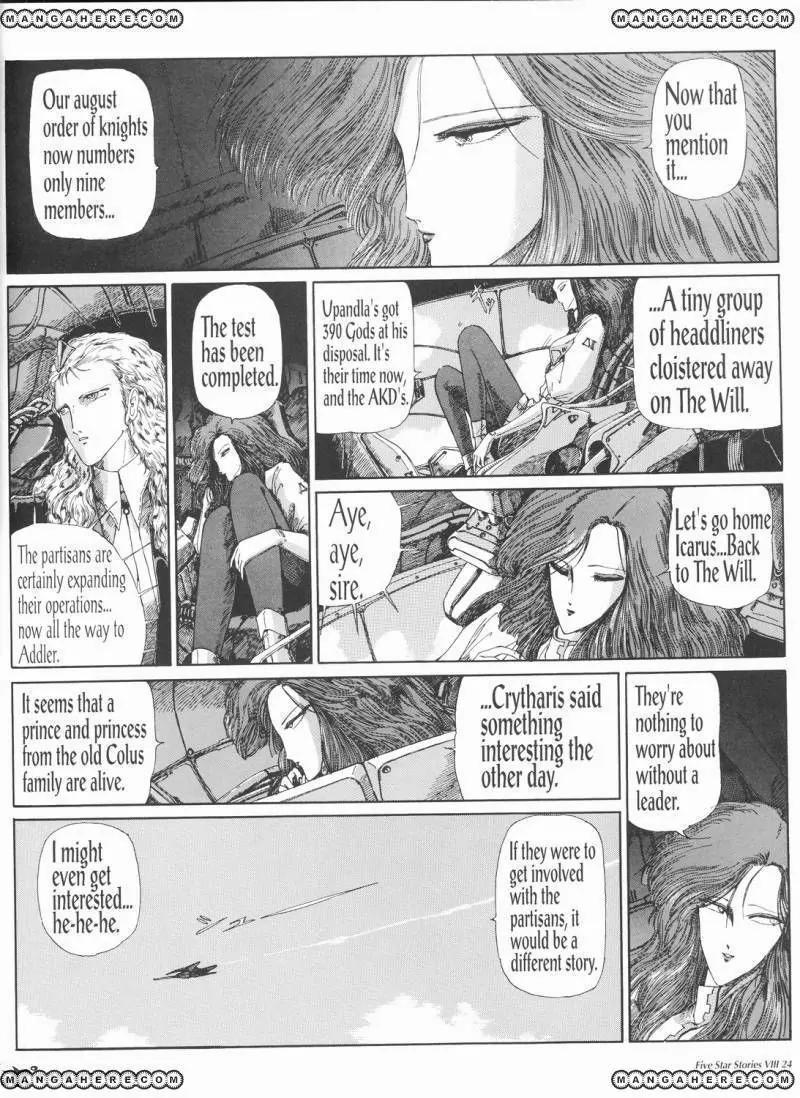 Five Star Monogatari Chapter 8 page 25 - Chapter 8