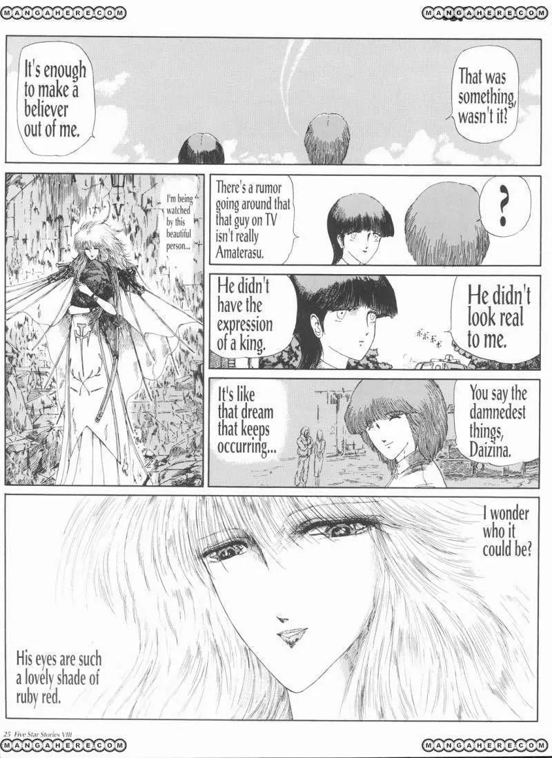 Five Star Monogatari Chapter 8 page 26 - Chapter 8