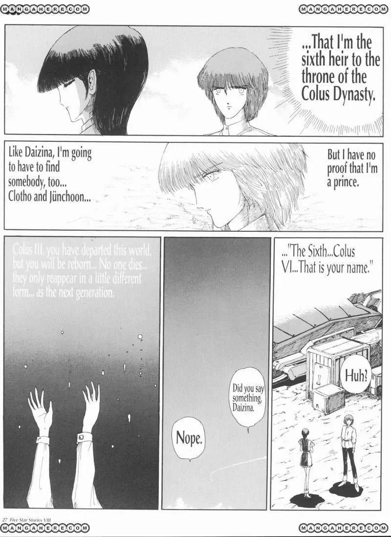 Five Star Monogatari Chapter 8 page 28 - Chapter 8