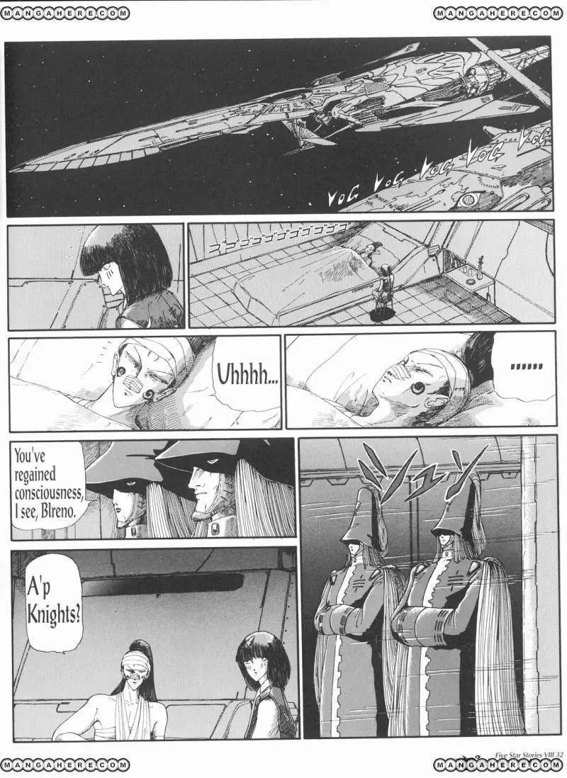 Five Star Monogatari Chapter 8 page 33 - Chapter 8