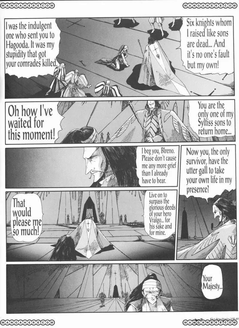 Five Star Monogatari Chapter 8 page 41 - Chapter 8