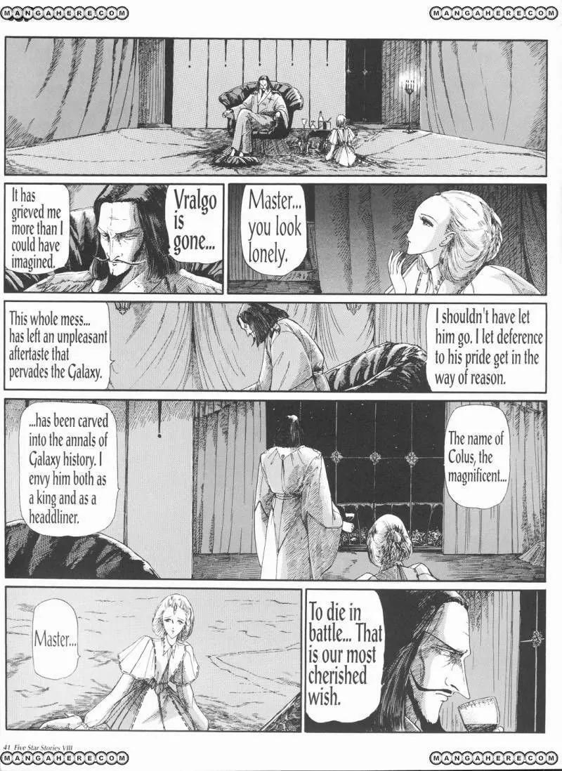 Five Star Monogatari Chapter 8 page 42 - Chapter 8