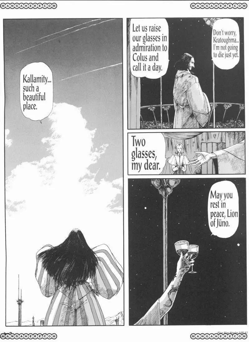 Five Star Monogatari Chapter 8 page 43 - Chapter 8