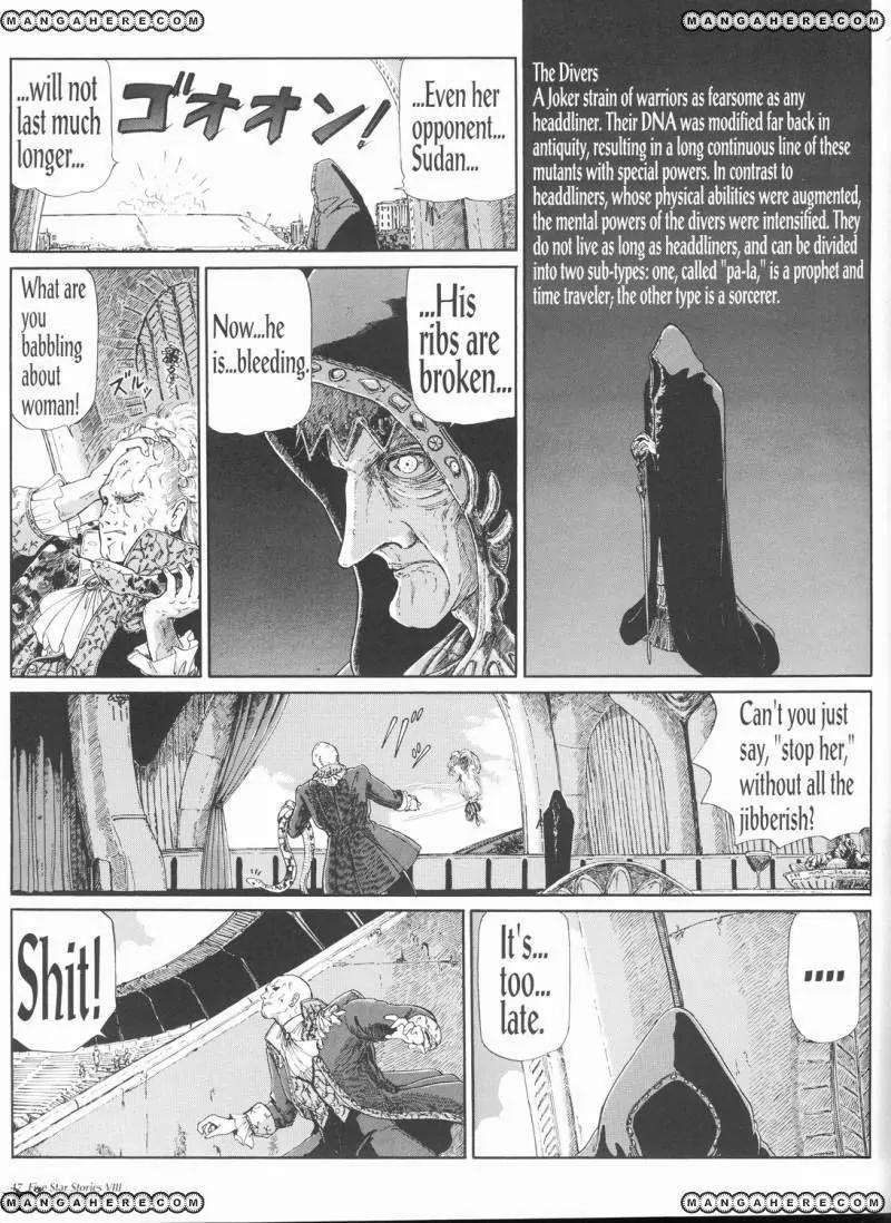 Five Star Monogatari Chapter 8 page 48 - Chapter 8