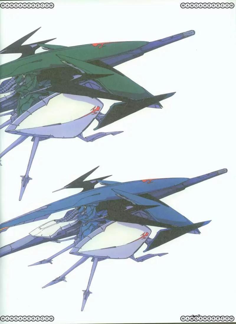 Five Star Monogatari Chapter 8 page 5 - Chapter 8