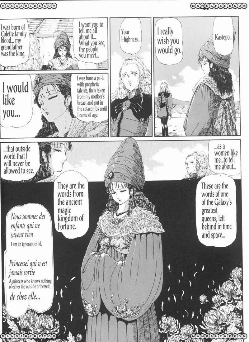 Five Star Monogatari Chapter 8 page 55 - Chapter 8