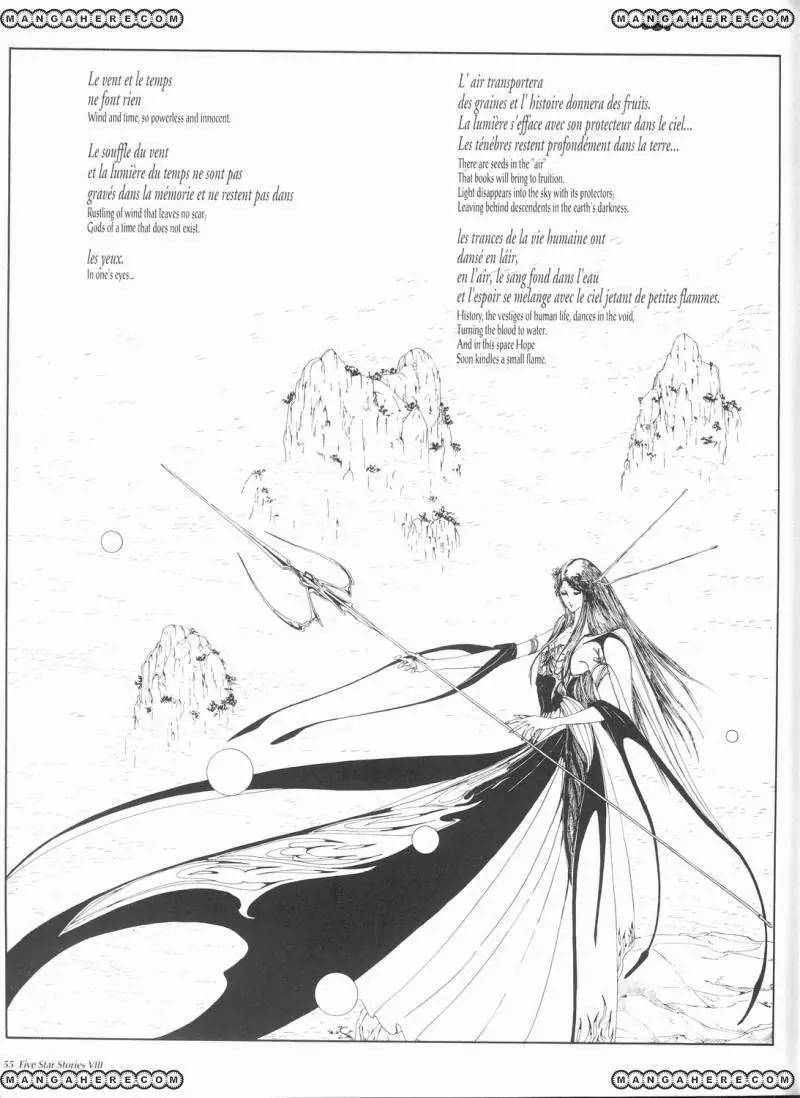 Five Star Monogatari Chapter 8 page 56 - Chapter 8