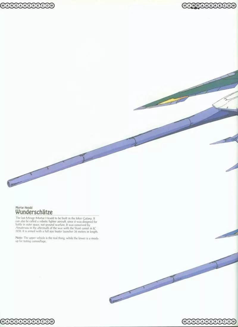Five Star Monogatari Chapter 8 page 6 - Chapter 8