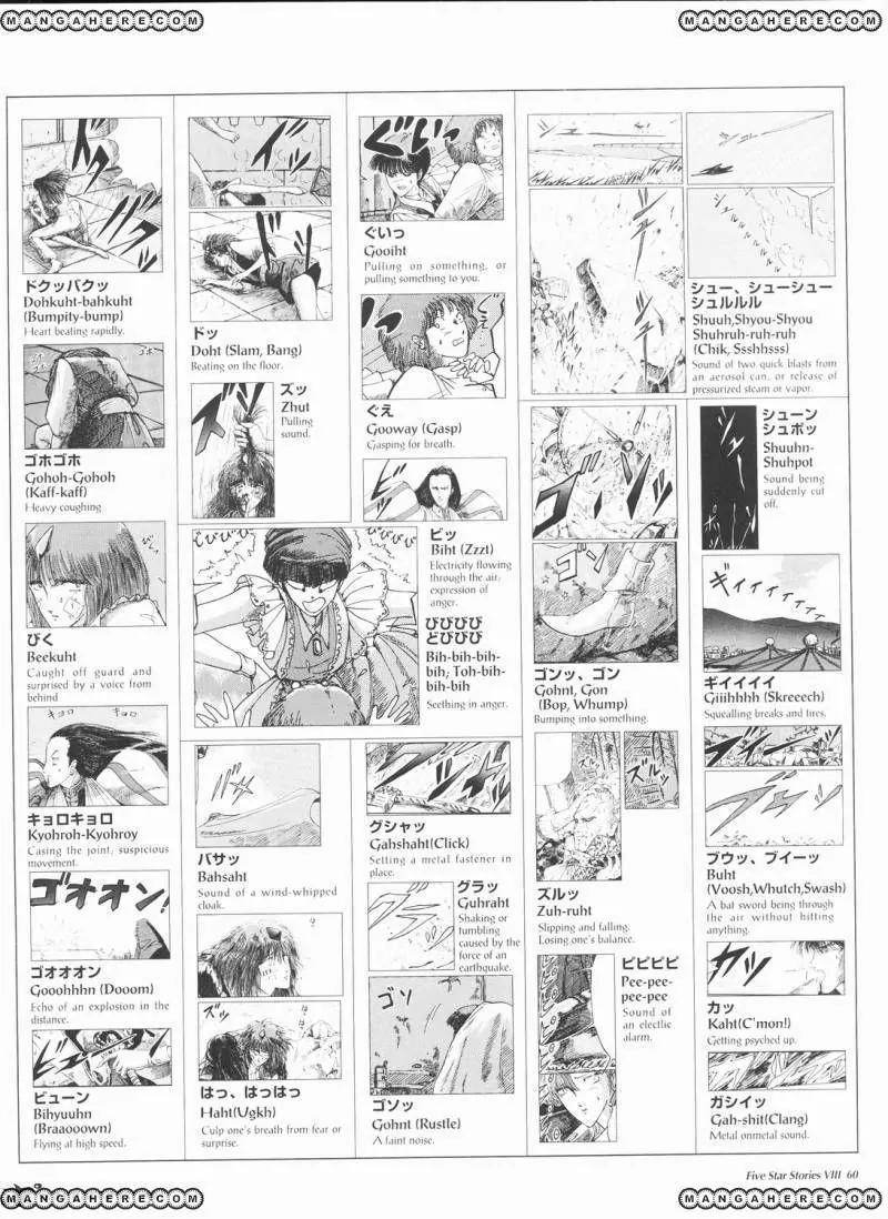 Five Star Monogatari Chapter 8 page 61 - Chapter 8