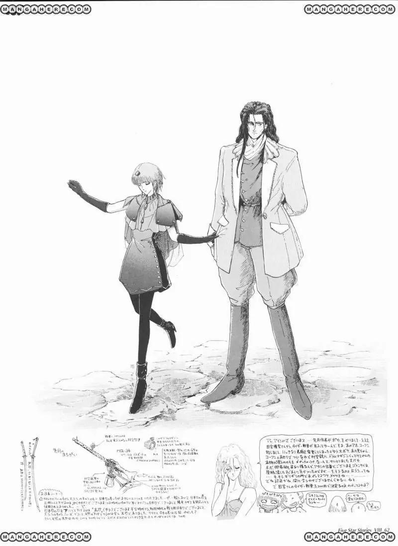 Five Star Monogatari Chapter 8 page 63 - Chapter 8