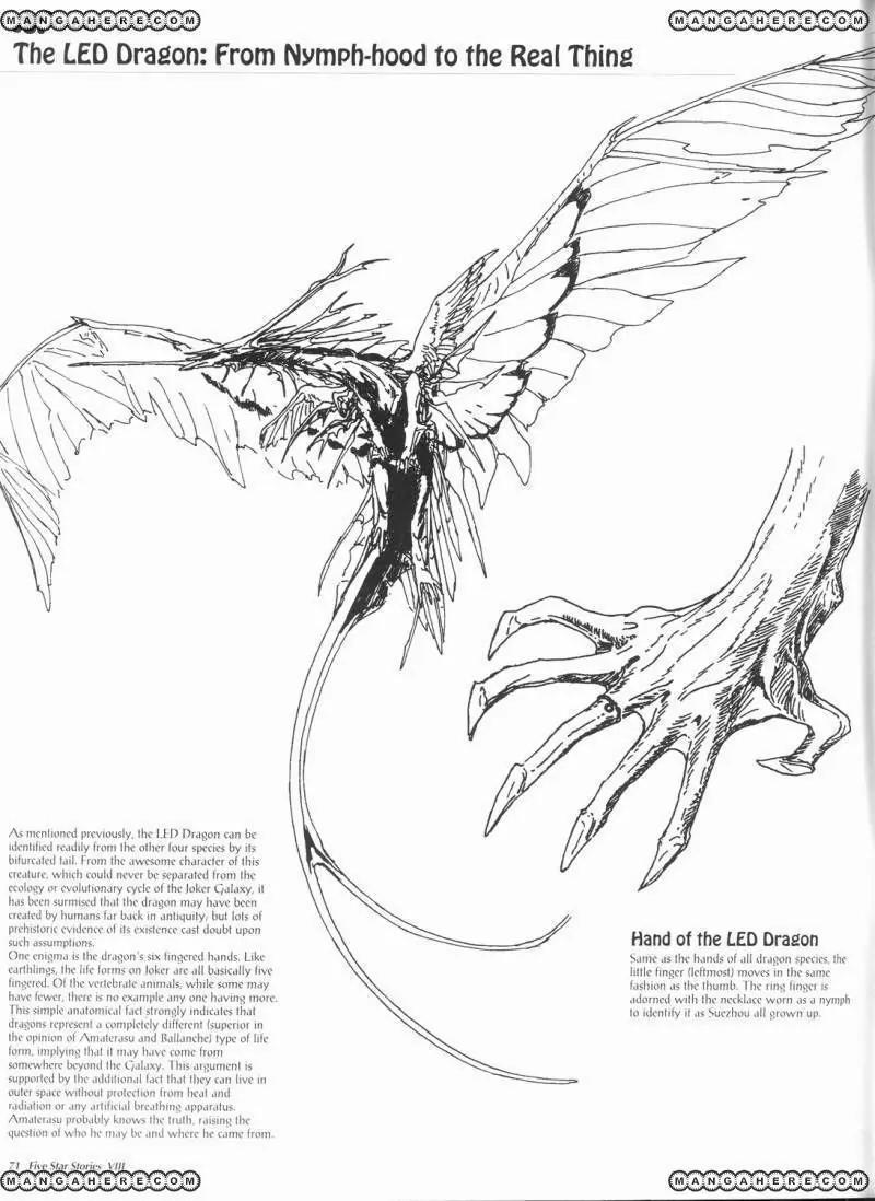 Five Star Monogatari Chapter 8 page 72 - Chapter 8