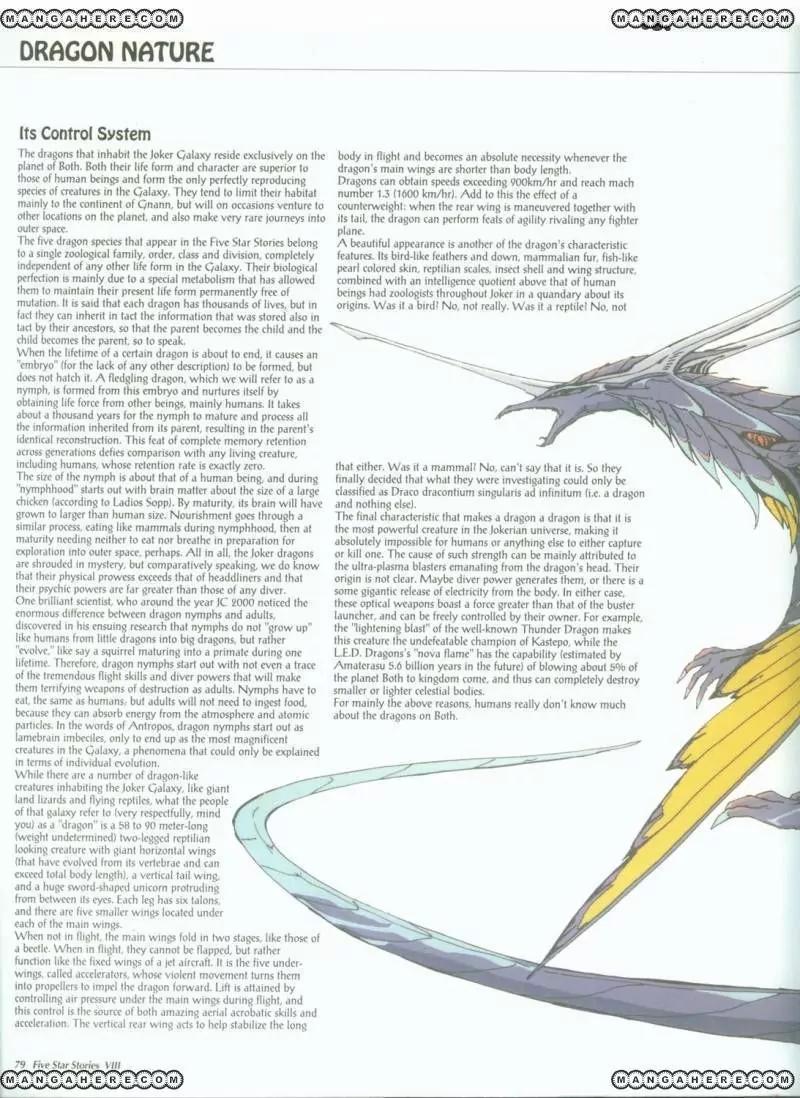 Five Star Monogatari Chapter 8 page 80 - Chapter 8
