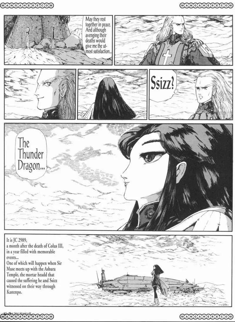Five Star Monogatari Chapter 9 page 26 - Chapter 9