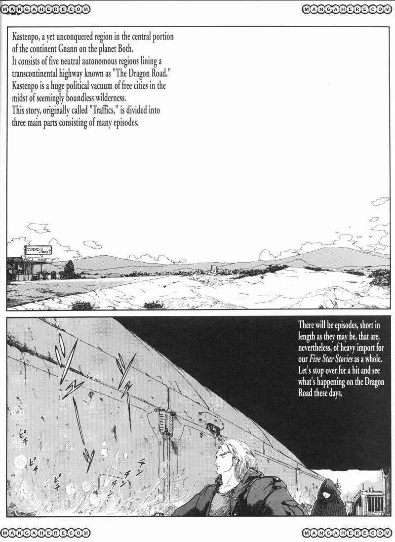 Five Star Monogatari Chapter 9 page 27 - Chapter 9