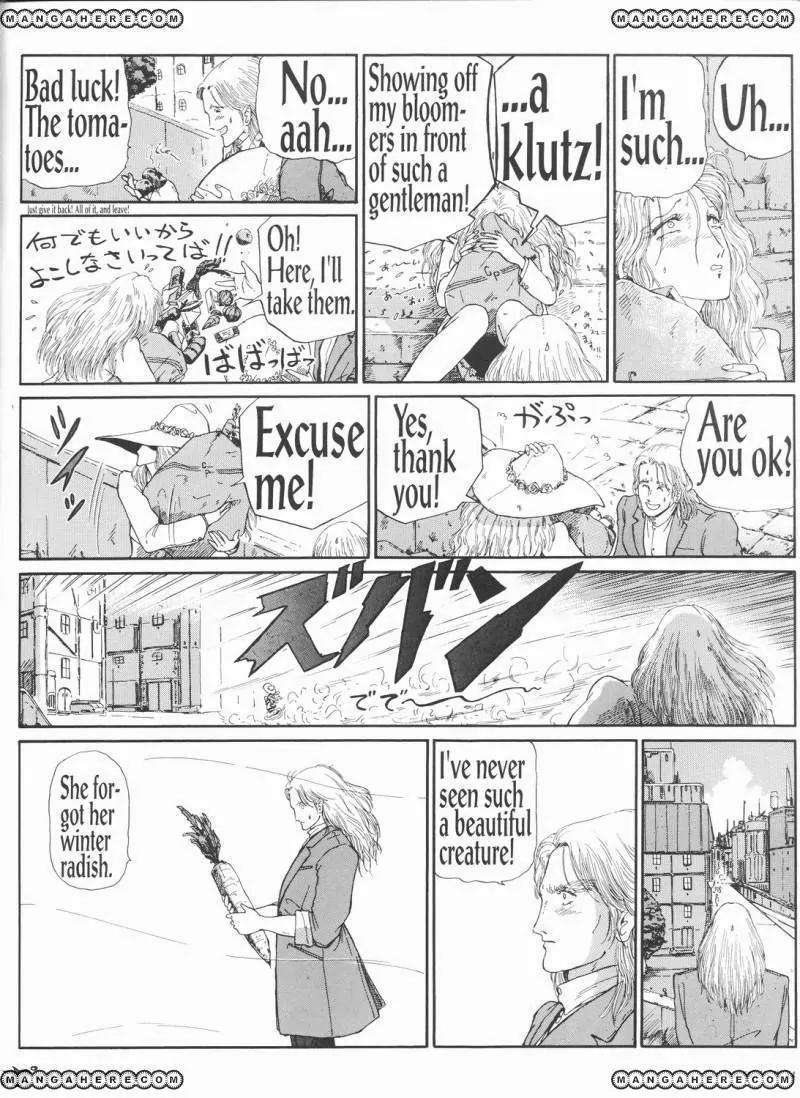 Five Star Monogatari Chapter 9 page 45 - Chapter 9