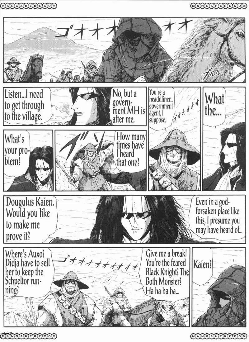 Five Star Monogatari Chapter 9 page 73 - Chapter 9