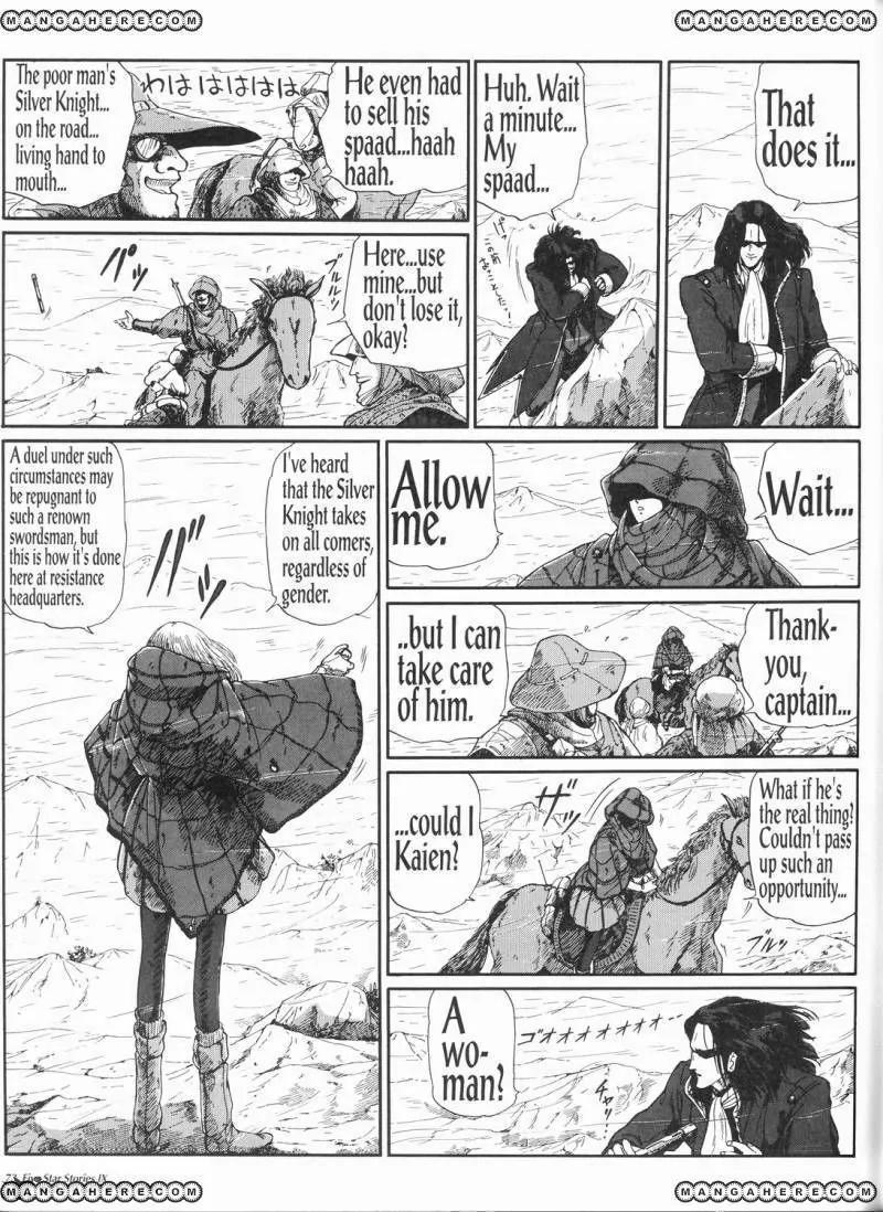 Five Star Monogatari Chapter 9 page 74 - Chapter 9