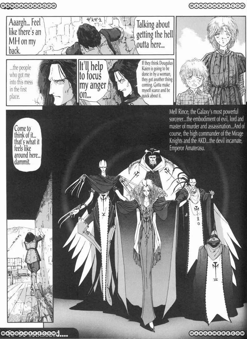 Five Star Monogatari Chapter 9 page 92 - Chapter 9