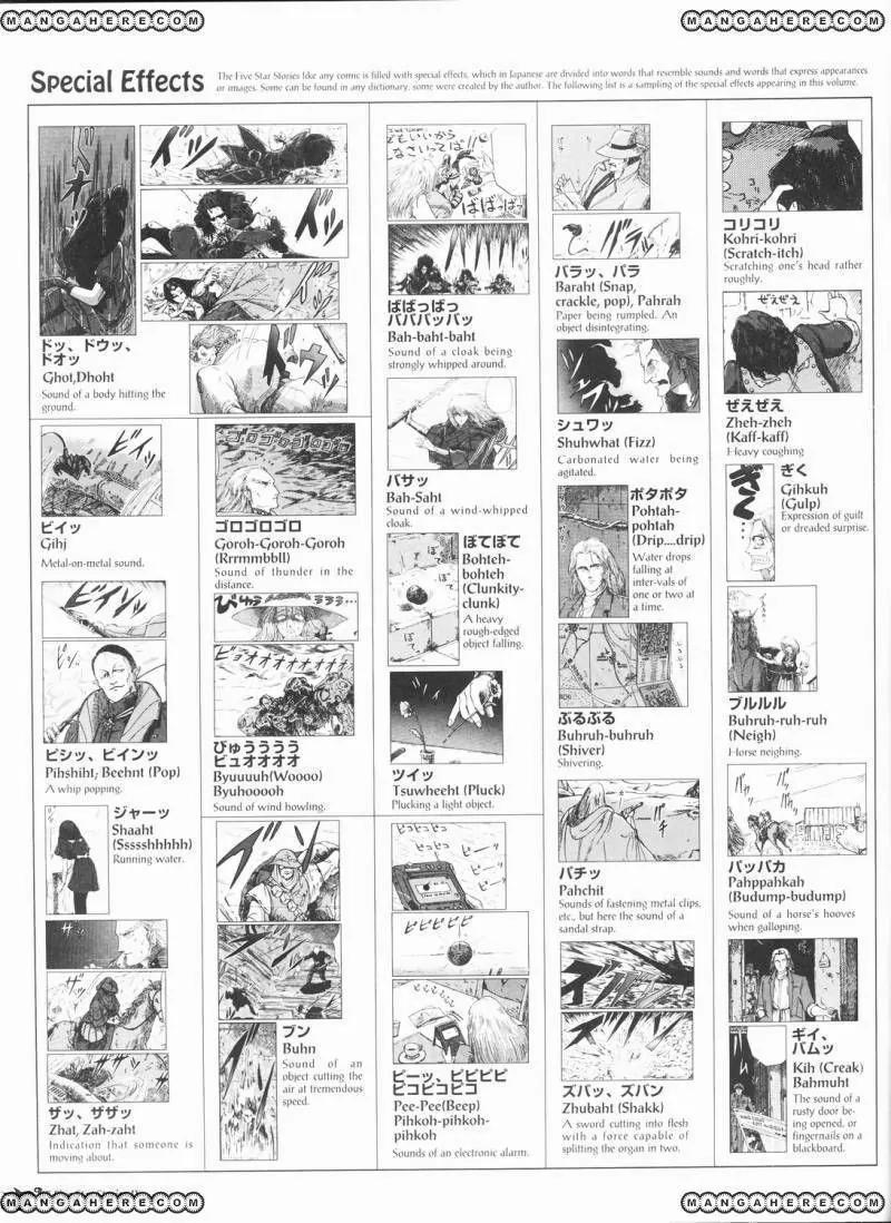 Five Star Monogatari Chapter 9 page 96 - Chapter 9