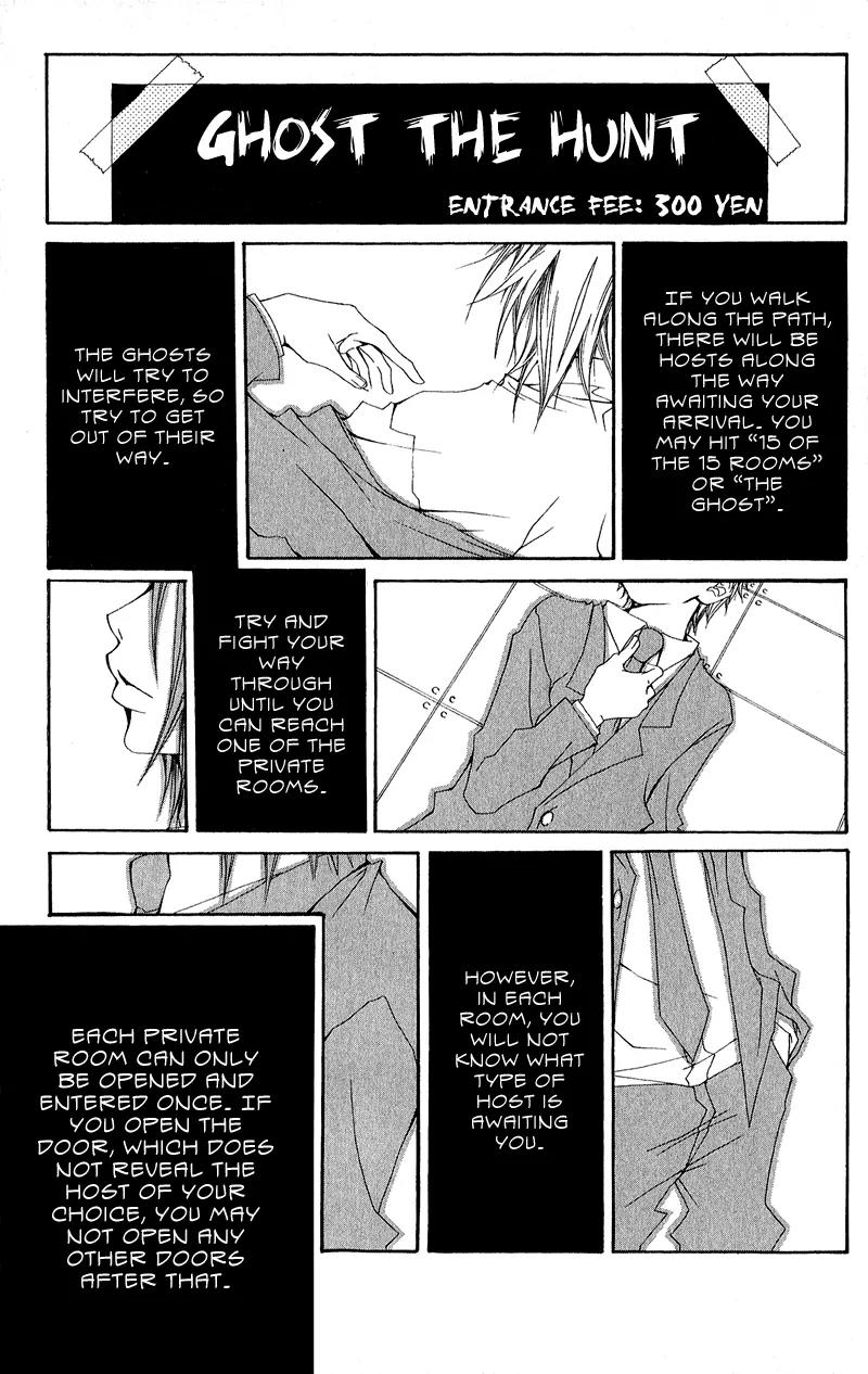 Five Chapter 10 page 14 - Chapter 10: The 9th Attack from the Other Side Begins