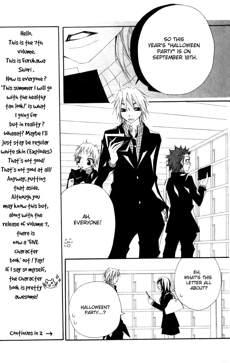 Five Chapter 26 page 13 - Chapter 26: A Black Love Letter