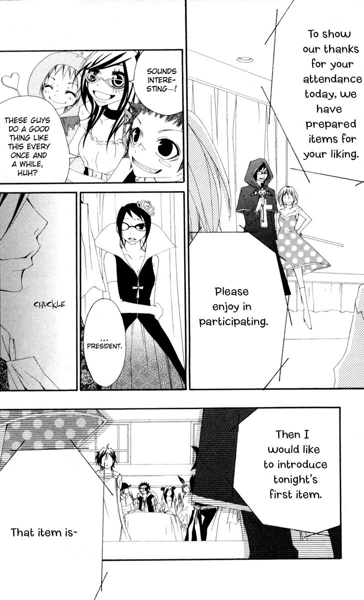 Five Chapter 26 page 22 - Chapter 26: A Black Love Letter